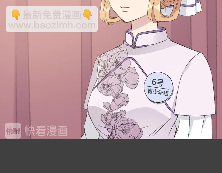 第3话 做女主角？54
