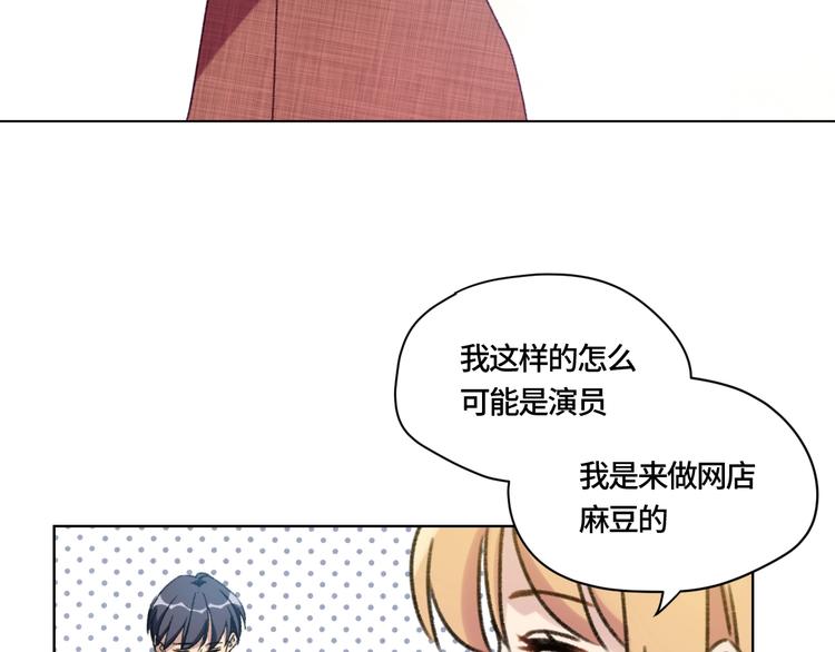 第1话 最初的遇见106