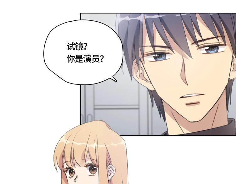第1话 最初的遇见104