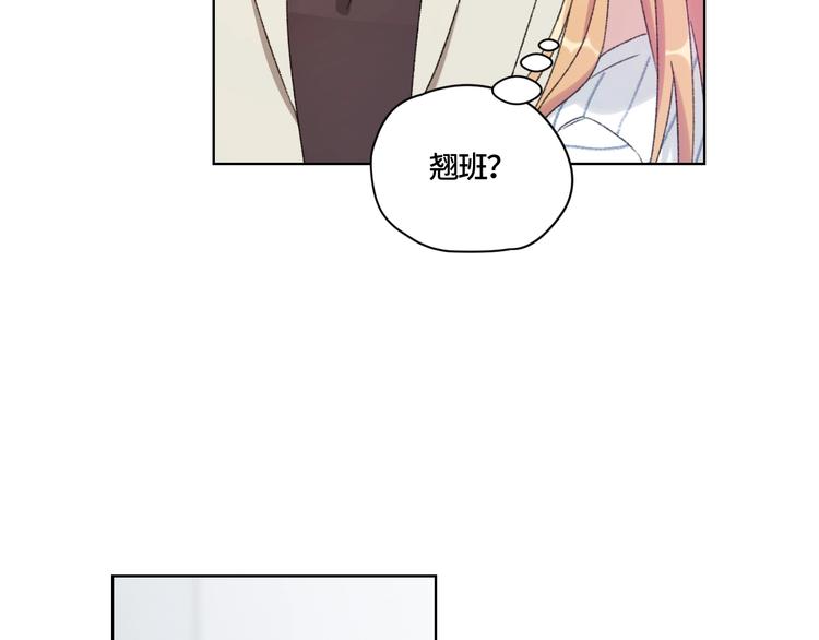 第1话 最初的遇见76
