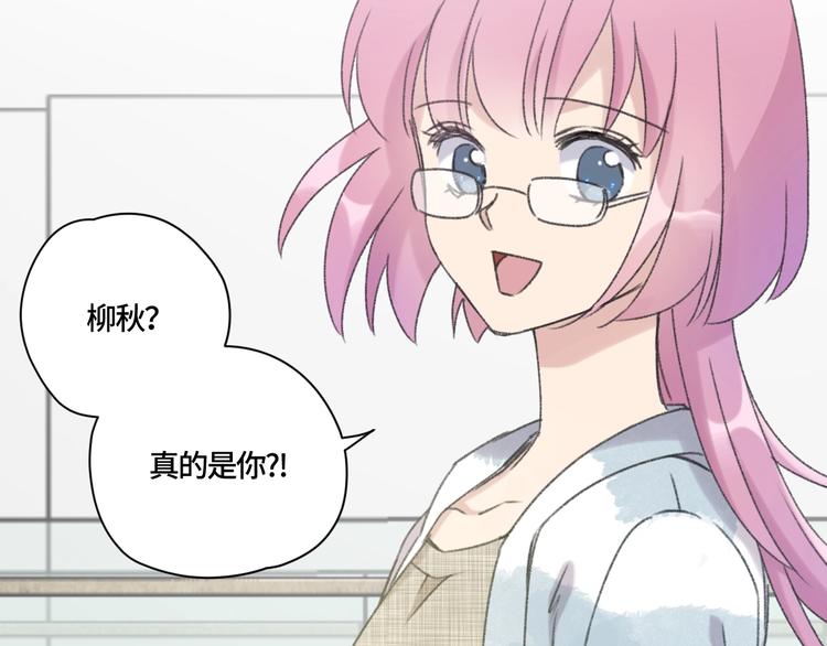 第2话 谁的心动18