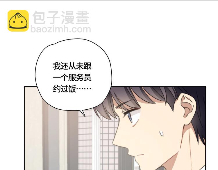 第4话 第一次约会30