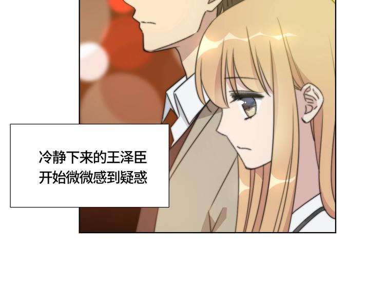 第4话 第一次约会53