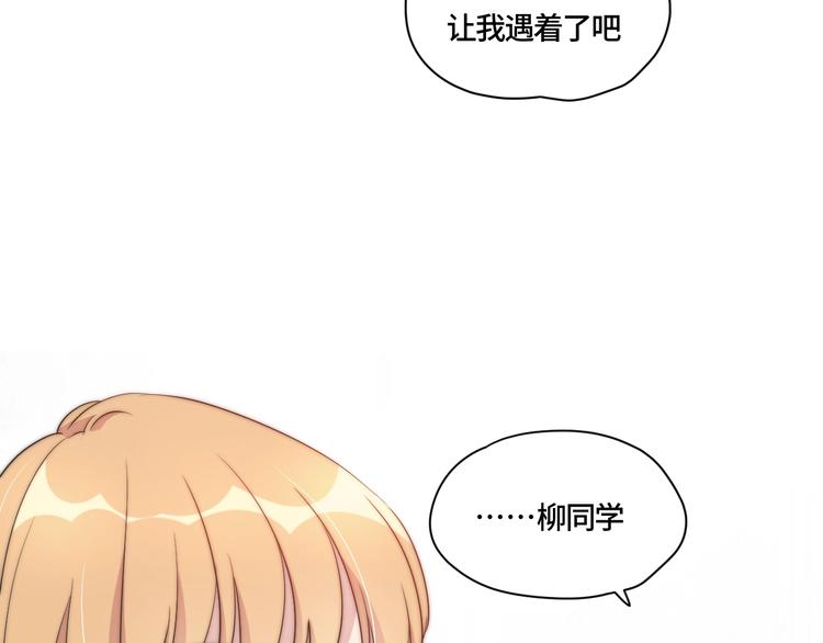 第4话 第一次约会66