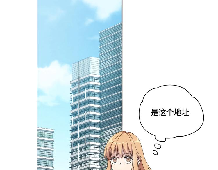 第1话 最初的遇见4