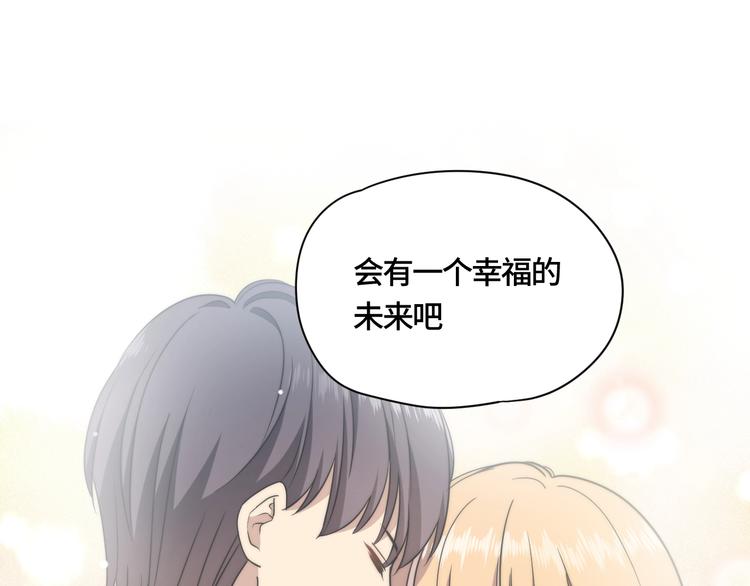完结篇 有缘再会35