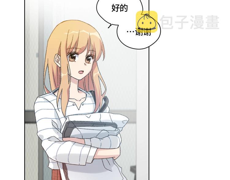 第1话 最初的遇见29