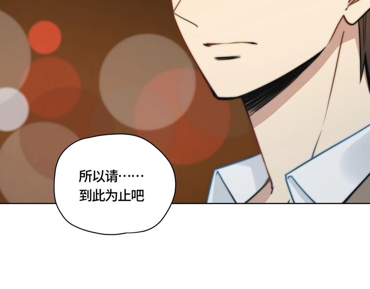 完结篇 有缘再会27