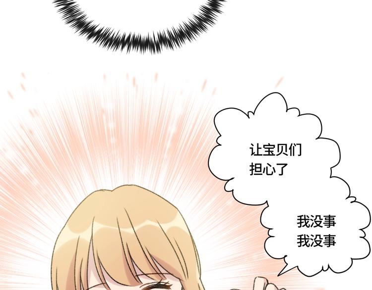 第2话 谁的心动11