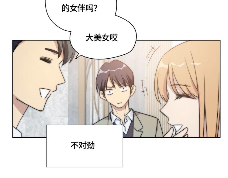第4话 第一次约会61