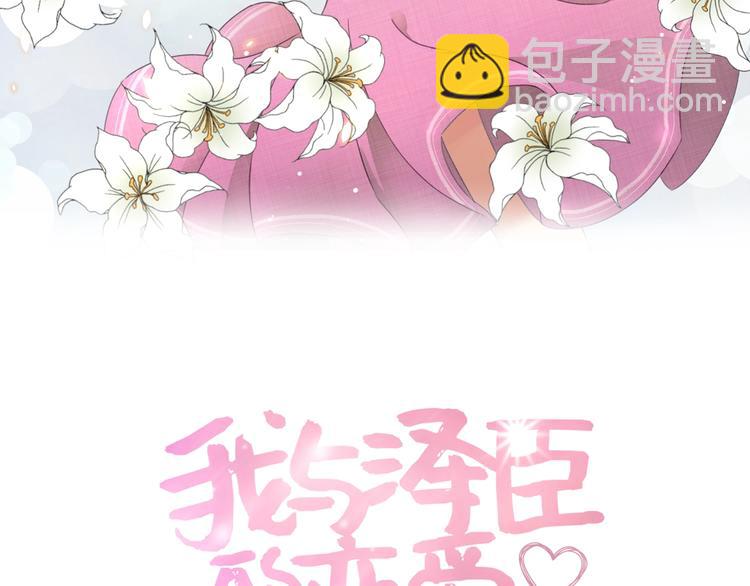 第2话 谁的心动1