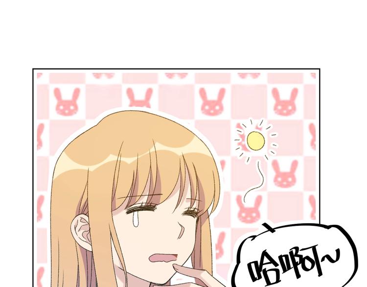 第3话 做女主角？11
