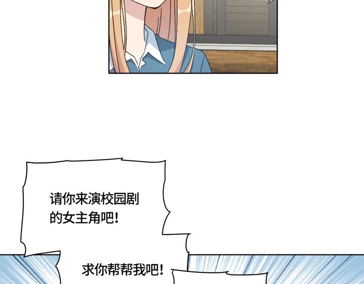 第3话 做女主角？65