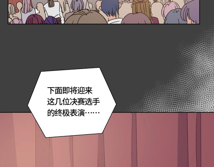 第3话 做女主角？51
