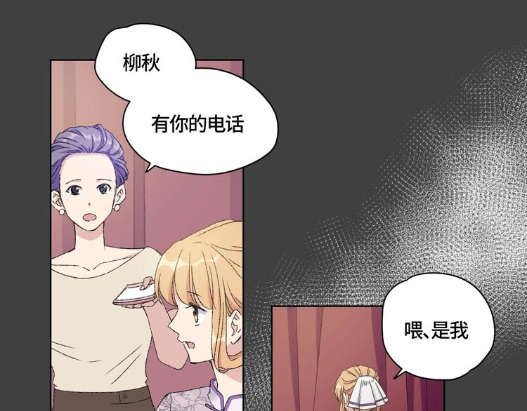 第3话 做女主角？55