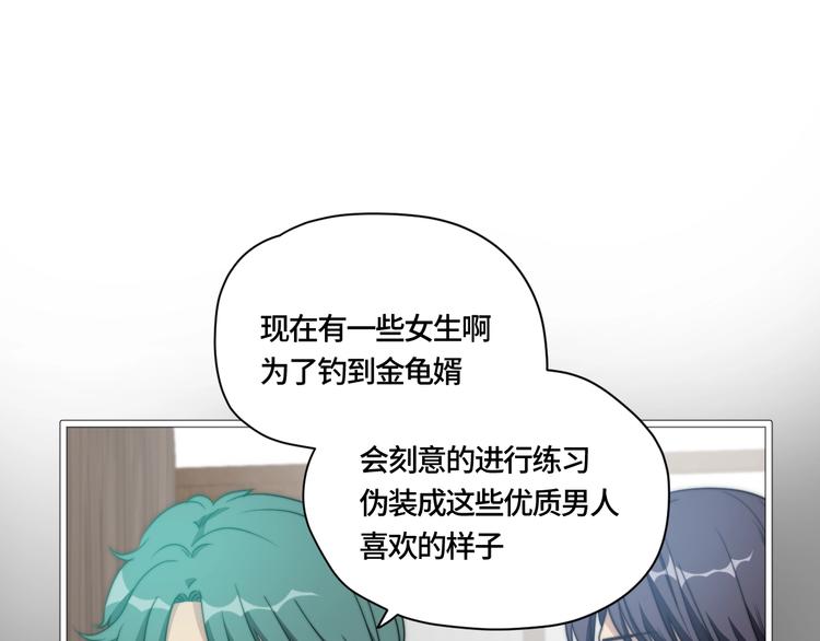 第4话 第一次约会63