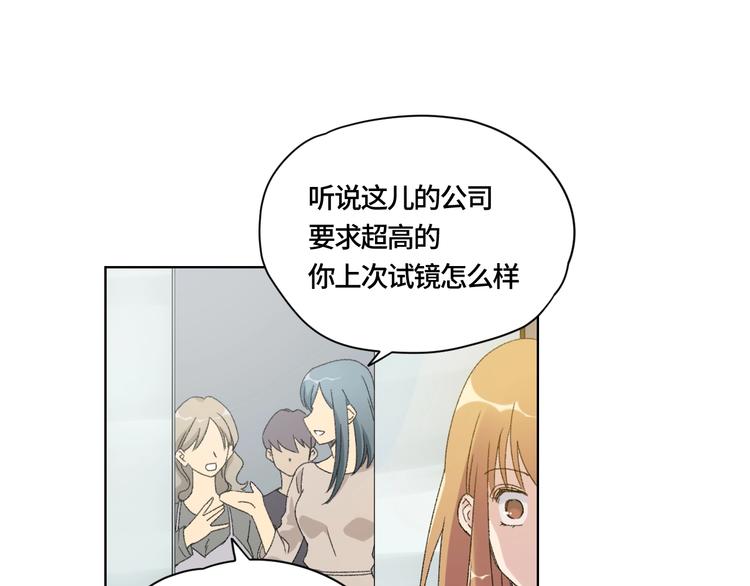 第1话 最初的遇见12