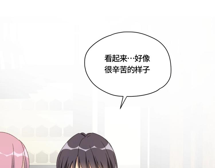 第3话 做女主角？39
