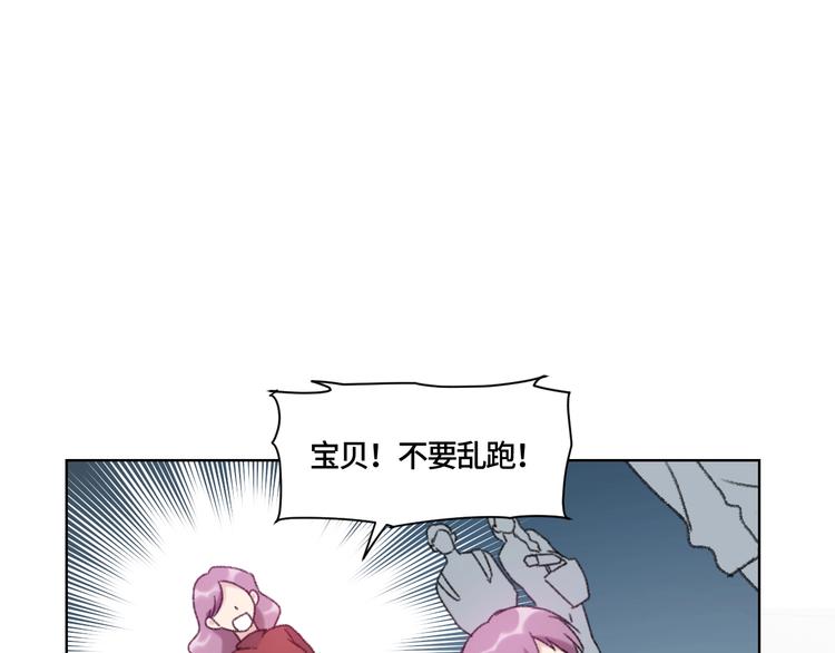 第2话 谁的心动73