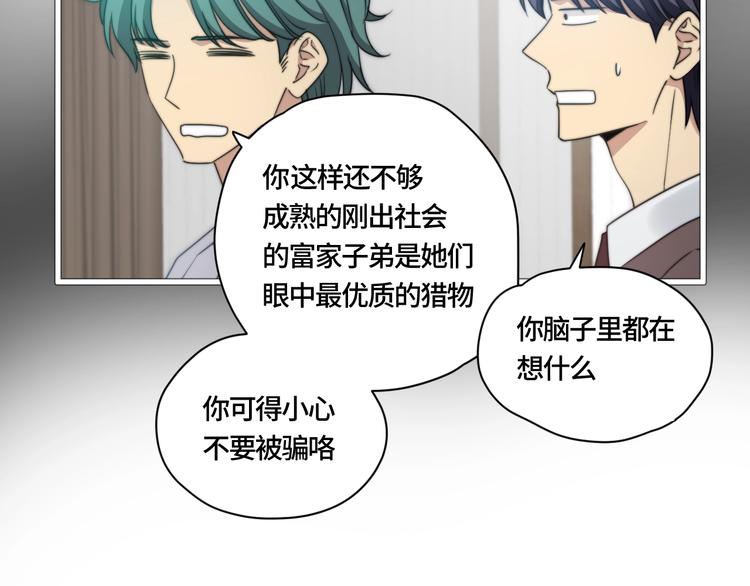 第4话 第一次约会64