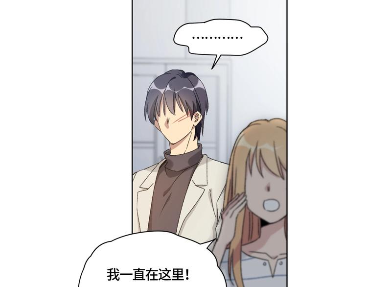 第1话 最初的遇见94