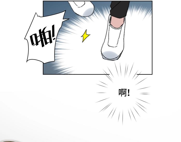 第2话 谁的心动78
