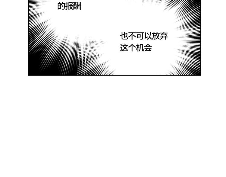 第4话 第一次约会16