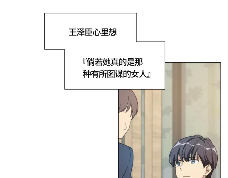 完结篇 有缘再会10