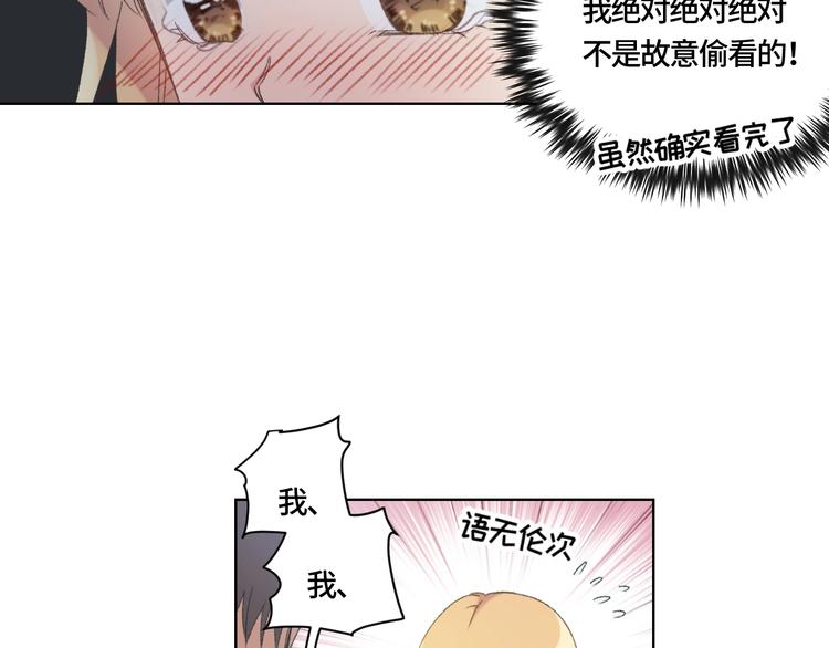 第1话 最初的遇见61