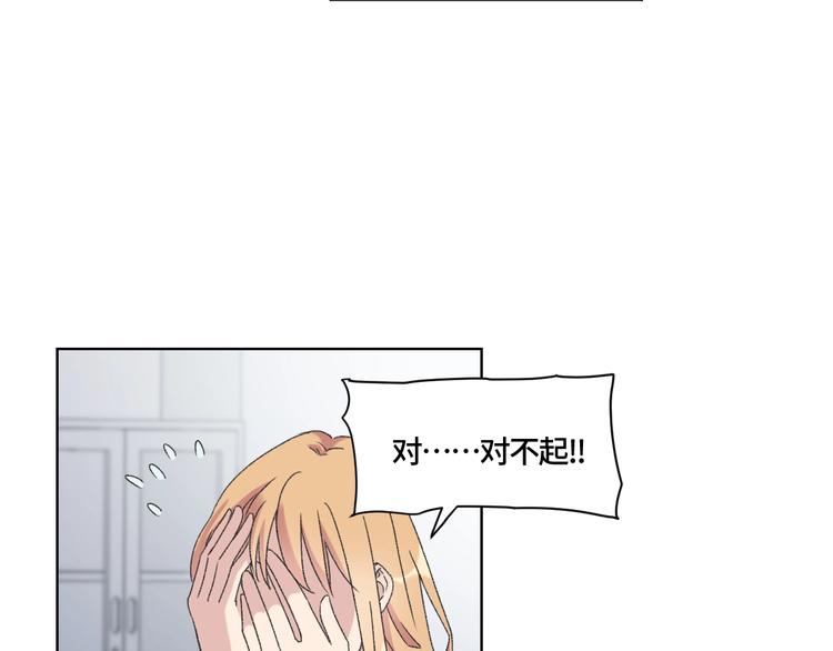 第1话 最初的遇见59