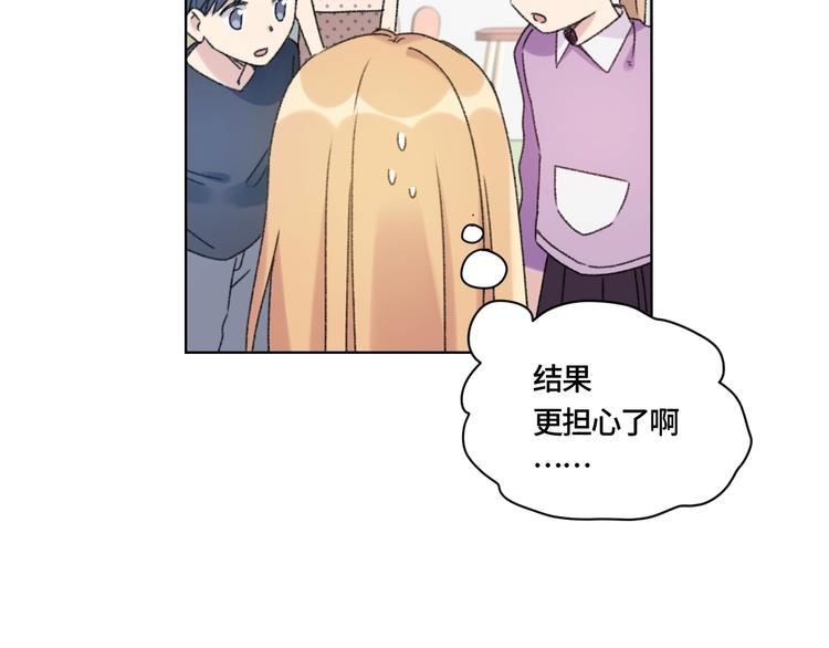 第2话 谁的心动14