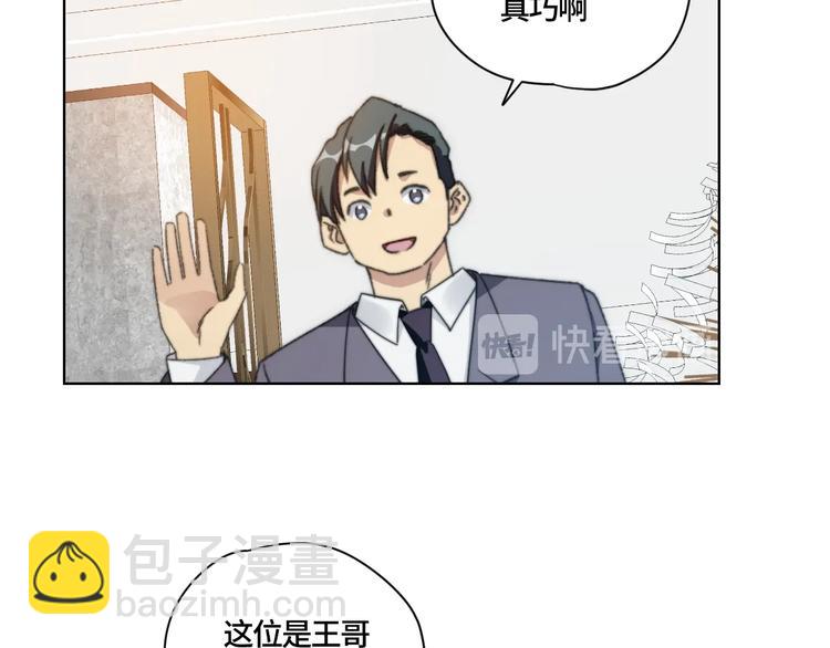 第4话 第一次约会60