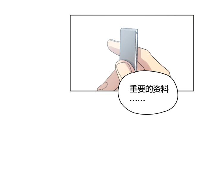 第1话 最初的遇见117