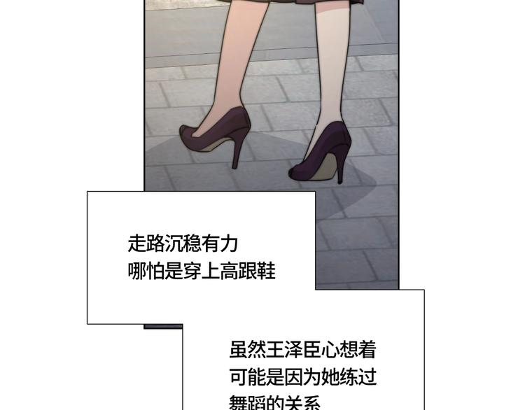 第4话 第一次约会57