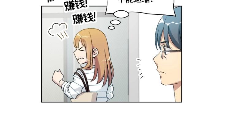 第1话 最初的遇见17