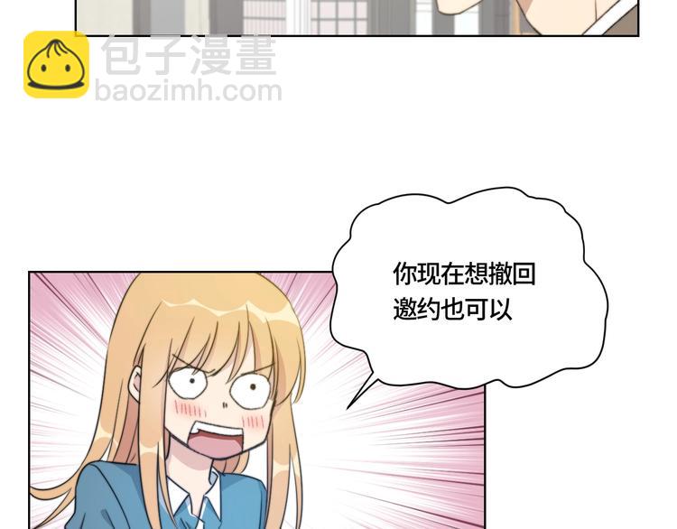 第4话 第一次约会31