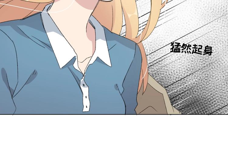 第3话 做女主角？60