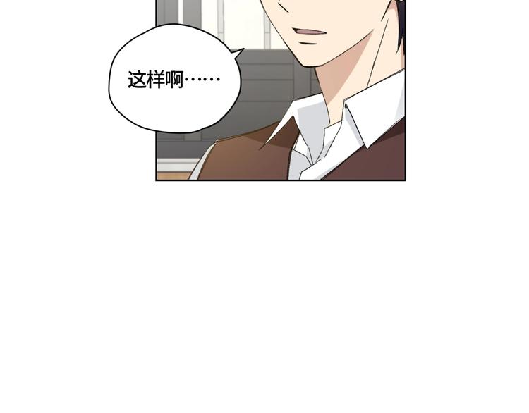 第3话 做女主角？44