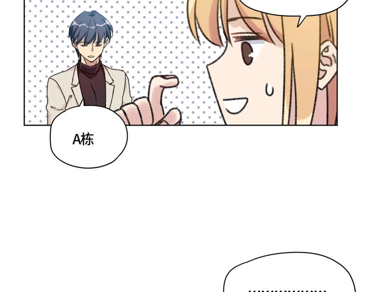 第1话 最初的遇见108
