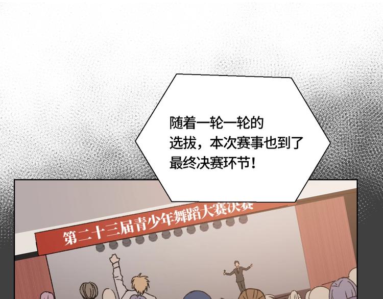 第3话 做女主角？50