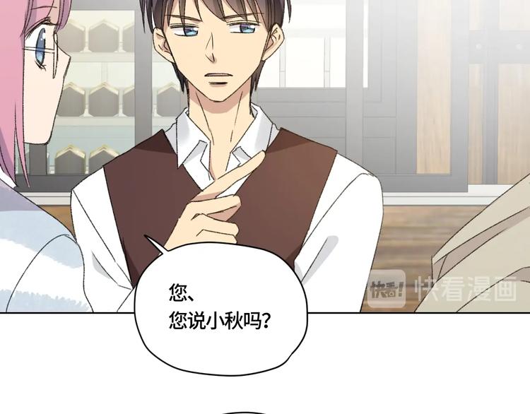 第3话 做女主角？40