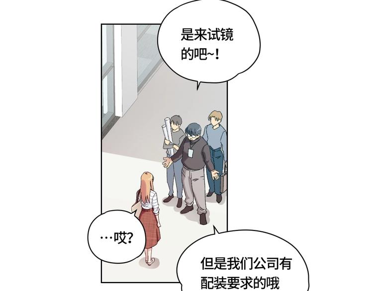 第1话 最初的遇见25