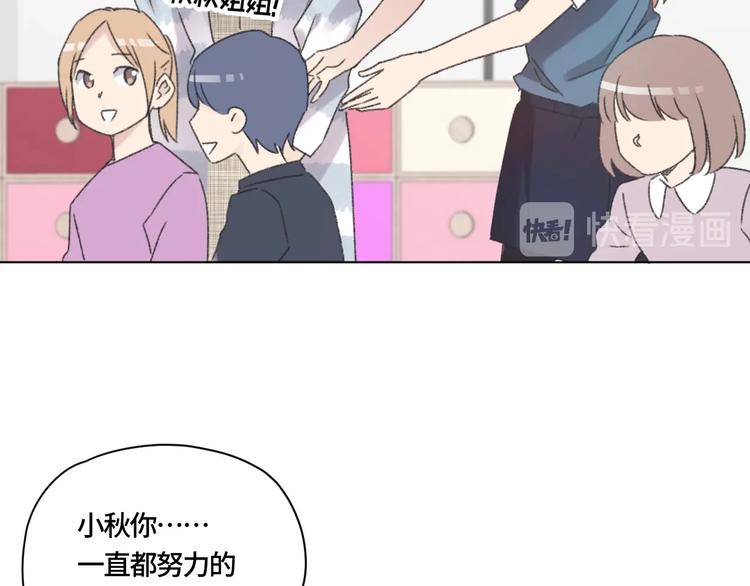 第2话 谁的心动23