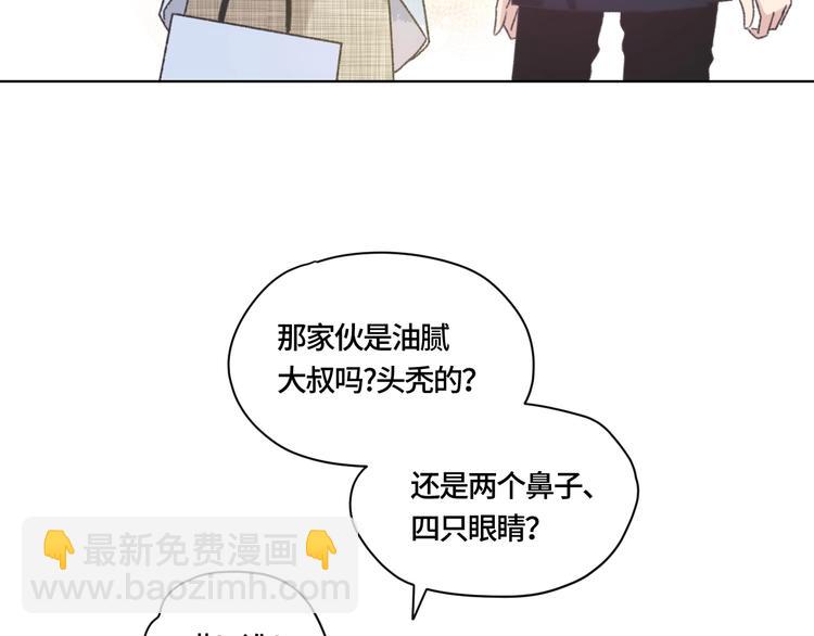 第2话 谁的心动31