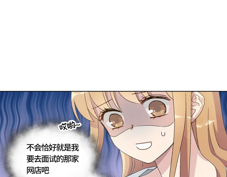 第1话 最初的遇见15