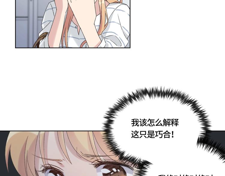 第1话 最初的遇见60