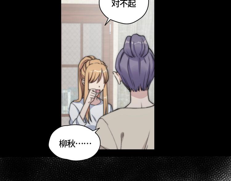 第4话 第一次约会13