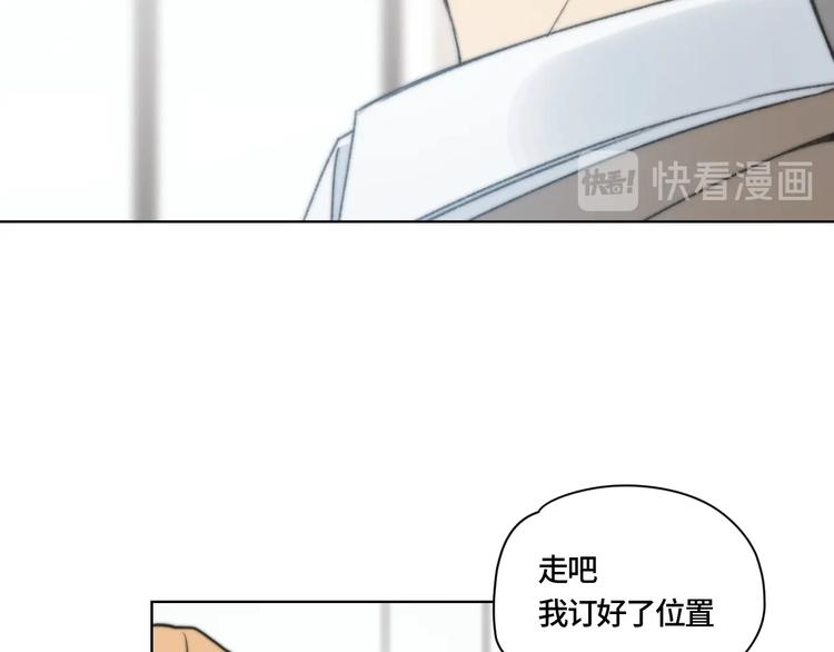 第4话 第一次约会48