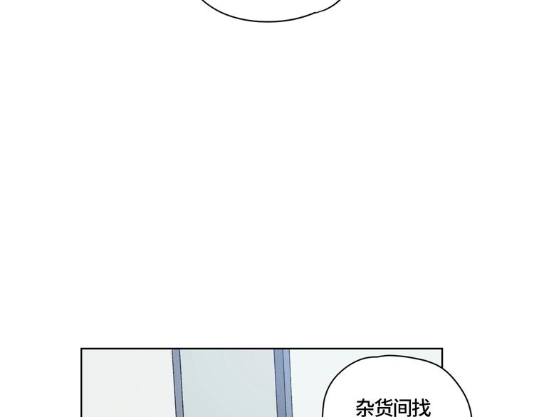 第1话 最初的遇见79