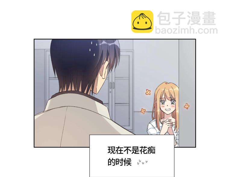 第1话 最初的遇见58